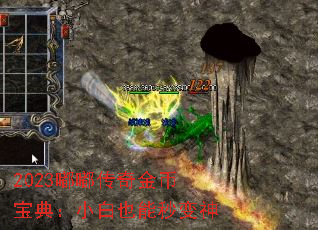 2023�ུ����ұ��䣺С��Ҳ�������