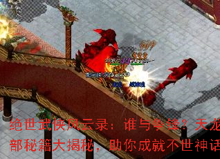������������¼��˭�����棿�����˲��ؼ�����أ�����ɾͲ�����