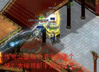 ���湫�������ƽ̨�ĸ��ã���������ֽ��ѡ��