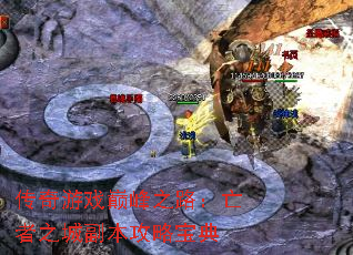 ������Ϸ�۷�֮·������֮�Ǹ������Ա���
