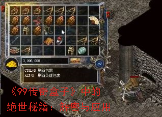 ��99������ӡ��еľ����ؼ���������Ӧ��