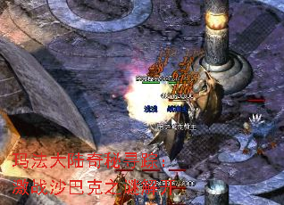 �귨��½����Ѱ�٣���սɳ�Ϳ�֮�ս⿪