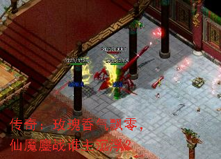 ���棺õ������Ʈ�㣬��ħ��ս˭��������