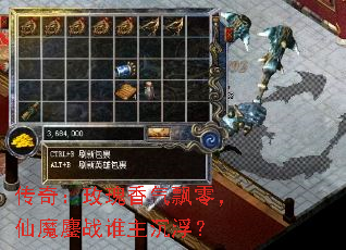 ���棺õ������Ʈ�㣬��ħ��ս˭��������