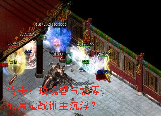 ���棺õ������Ʈ�㣬��ħ��ս˭��������