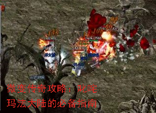 ΢�䴫�湥�ԣ�߳���귨��½�ıر�ָ��