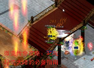 ΢�䴫�湥�ԣ�߳���귨��½�ıر�ָ��