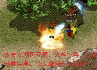 ���潭������¼������ָ����������ʤ���䣬10������Ϊ�����