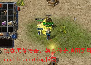 ̽����Ļ���棺���贫���ͼ����Troubleshootingָ��