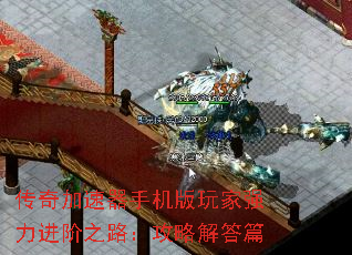 ����������ֻ������ǿ������֮·�����Խ��ƪ