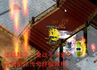 ��ս�귨����ս����¿���ְҵ�����ռ�����