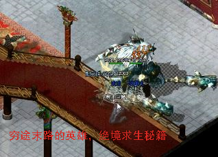 ��;ĩ·��Ӣ�ۣ����������ؼ�