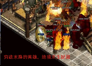 ��;ĩ·��Ӣ�ۣ����������ؼ�