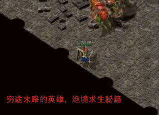 ��;ĩ·��Ӣ�ۣ����������ؼ�
