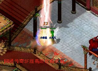 ��ͨ����SF��߽׹������