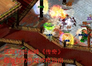��ս�귨�۷塶���桷��ǿս�����ɹ���ָ��