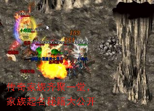 传奇家族齐聚一堂,家族起名秘籍大公开 传奇家族齐聚一堂,家族起名秘籍大公开