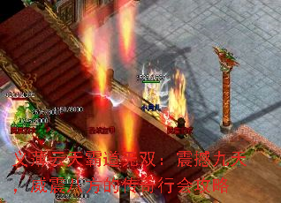 �屡����Ե���˫���𺳾��죬����˷��Ĵ����лṥ��