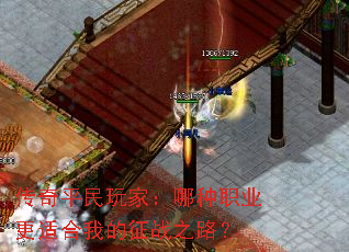 ����ƽ����ң�����ְҵ���ʺ��ҵ���ս֮·��