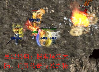 ���¾��䣺̽���귨��½��׷Ѱ���洫˵֮��