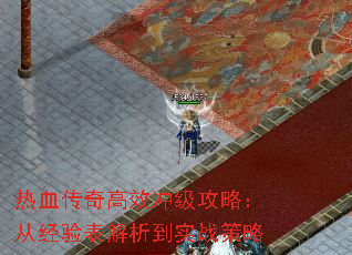 ��Ѫ�����Ч�弶���ԣ��Ӿ����������ʵս����