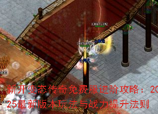 �¿���̬������ѷ����׹��ԣ�2025���°汾�淨��ս����������