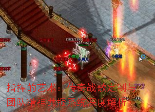 ָ�ӵ�����������ս�趨�����ŶӾ�����ϵͳ��Ƚ���
