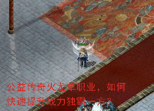 ���洫�������ְҵ����ο�������ս������һ����