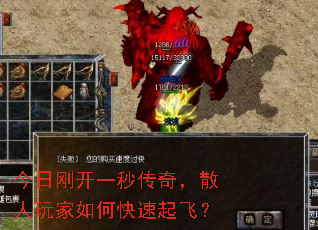 ���ոտ�һ�봫�棬ɢ�������ο�����ɣ�