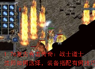 1.76���źϻ����棺սʿ��ʿ��ʦ���ѡ��װ�������кμ���