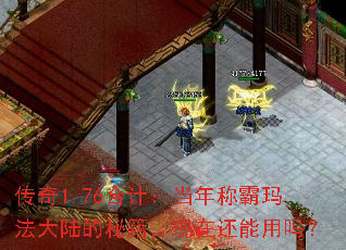 ����1.76�ϼƣ�����ư��귨��½���ؼ������ڻ�������
