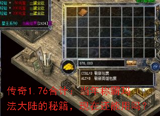 ����1.76�ϼƣ�����ư��귨��½���ؼ������ڻ�������