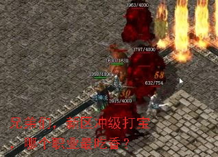 �ֵ��ǣ������弶�򱦣��ĸ�ְҵ����㣿