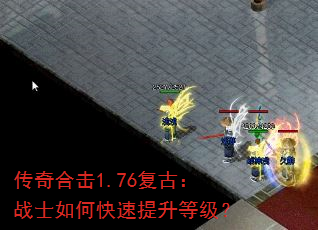 ����ϻ�1.76���ţ�սʿ��ο��������ȼ���