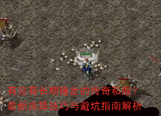 ��û�г����ȶ��Ĵ���˽��������ѡ������ܿ�ָ�Ͻ���