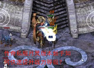 ����˽������汾������ο�������ս���ȼ���