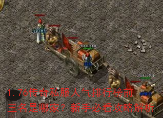 1.76����˽���������а�ǰ�������ļң����ֱؿ����Խ���