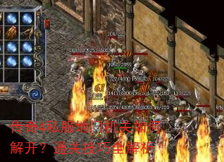 ����4˽�����Ż�����ν⿪��ͨ�ؼ���ȫ����