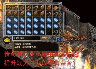 ���浥ְҵ˽������ο�������ս������ȡϡ��װ����