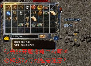 ����SF��������������Щ��֪������������ע�⣿