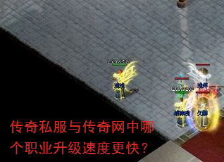 ����˽���봫�������ĸ�ְҵ�����ٶȸ��죿