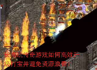 �����洫����Ϸ��θ�Ч�����򱦲�������Դ�˷ѣ�