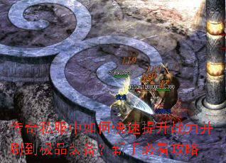 ����˽������ο�������ս����ˢ����Ʒװ�������ֱؿ�����