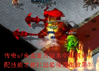 ����sf�ϻ����Ű汾����δ��似�ܲ��ܴ����ǿ����Ч����