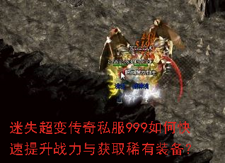 ��ʧ���䴫��˽��999��ο�������ս�����ȡϡ��װ����