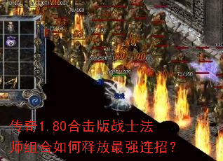 ����1.80�ϻ���սʿ��ʦ�������ͷ���ǿ���У�