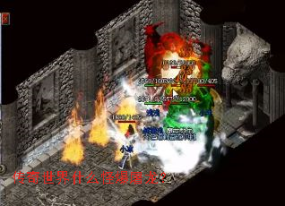 传奇世界什么怪爆屠龙? 传奇世界什么怪爆屠龙?