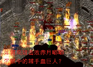 ��θ�Ч���ܳ����ཱི�Ĭ�еļ���Ѫ���ˣ�