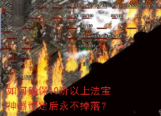 ���ȷ��10�����Ϸ��������󶨺��������䣿