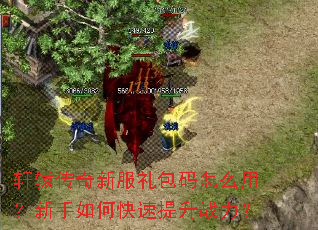 ��ԯ�����·��������ô�ã�������ο�������ս����
